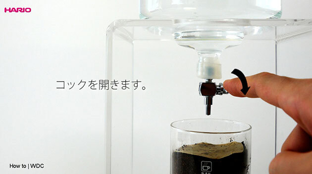 ウォータードリッパー・クリア｜コーヒー関連｜耐熱ガラスのHARIO